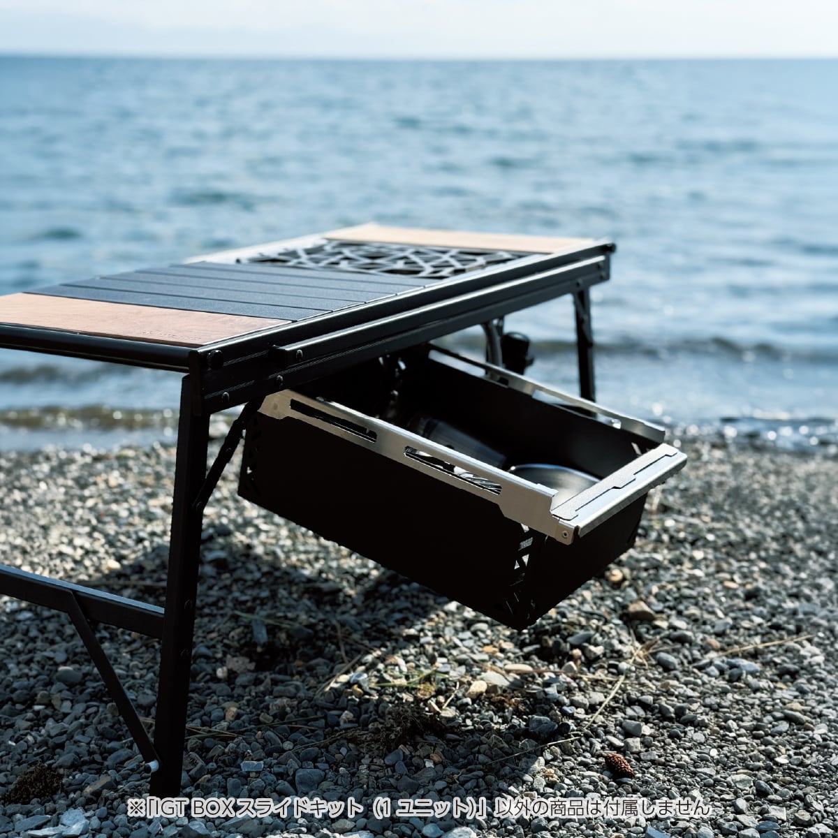 IGT BOXスライドキット（1ユニット） | GREBE WORKS
