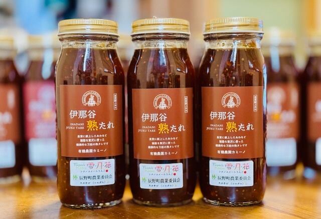 えごま油プレミアムセット | 有機農園カミーノ