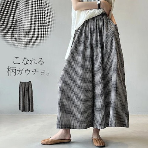 ワイドパンツ レディース チェック柄 秋 春 夏 スカンツ ロング丈 体型カバー おしゃれ ゆったり カジュアル ナチュラル 着痩せ ボトムス 春物 春 夏 秋 ゆる 大きいサイズ 薄手 ワイドシルエ
