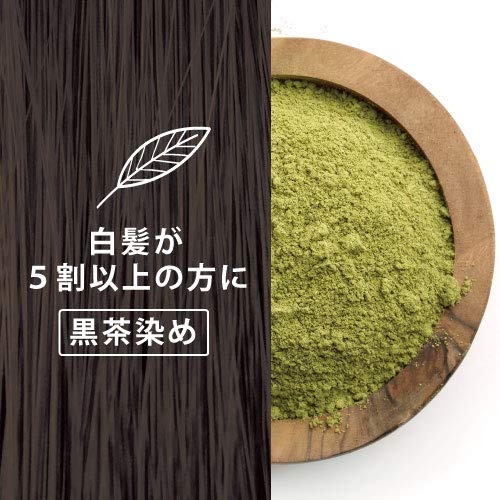 グリーンノートヘナ オーガニータ ディープブラウン 100g | geisha Cat*