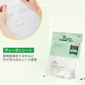 VTCOSMETICS(ブイティコスメテックス) シカレチA マスク レチノール 毛穴 スキンケア 韓国コスメ シートマスク (7枚入り)