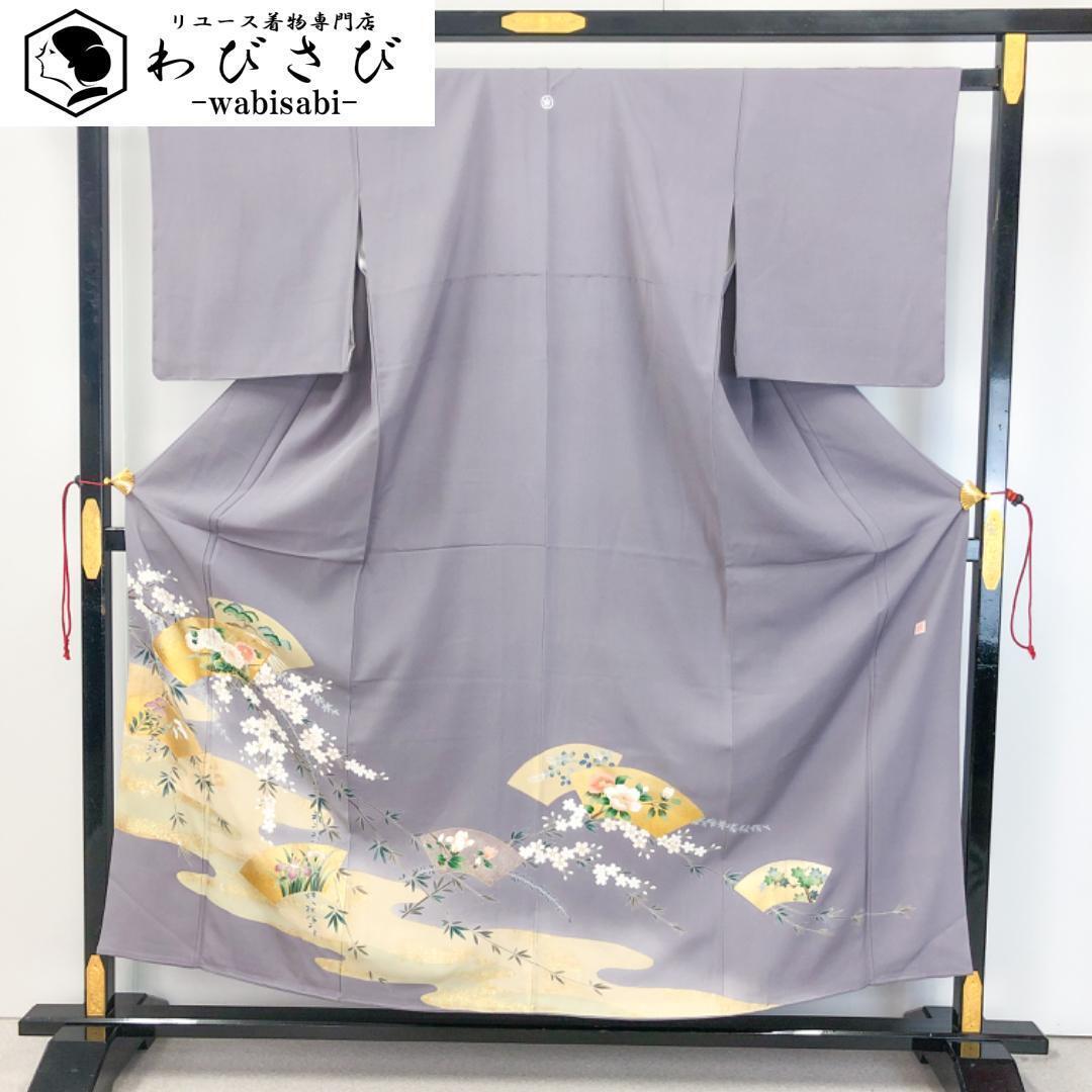 色留袖 蘇州刺繍 文庫に花模様 暈し 薄青磁色 縮緬 トールサイズ 色留袖 蘇州刺繍 文庫に花模様 暈し 薄青磁色 縮緬 トールサイズ