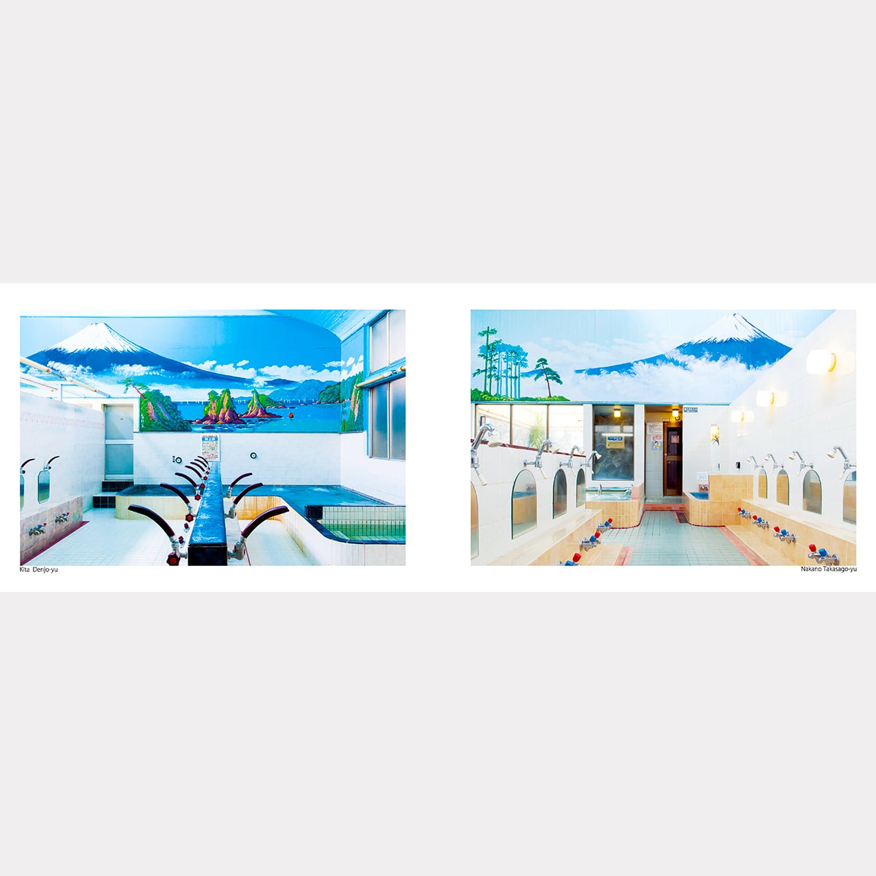 銭湯の写真入り額縁あり 銭湯 / SENTO | FUJIO KITO