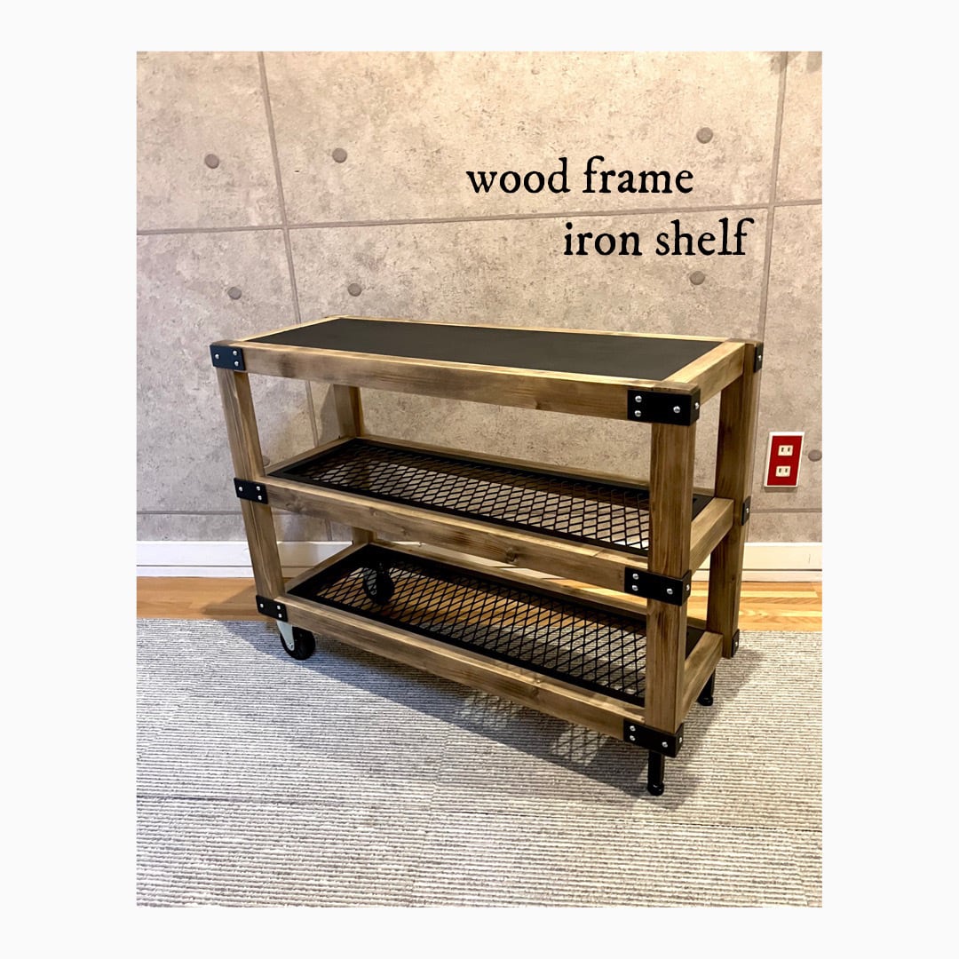 ボタニカルシェルフ - iron & wood / アイアンシェルフ / 植物棚