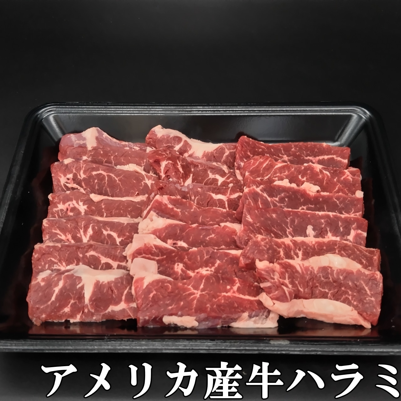 焼肉セットレギュラー1㎏・画像3