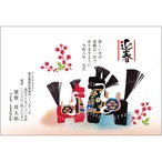 C16-1199_IC03_378_A0224｜2026年賀状