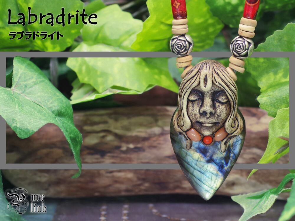 月と太陽を象徴する魔石『ラブラドライト』女神クレイアートマクラメ編トップネックレス2