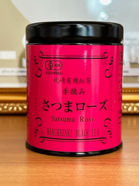 紅茶 さつまローズ 缶 | 農事組合法人瀬戸茶生産組合