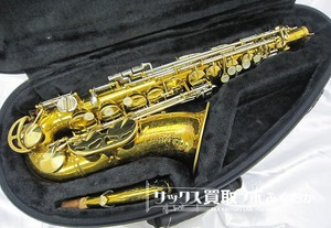 KING Super20 キング スーパー20 中古 アルトサックス 484999