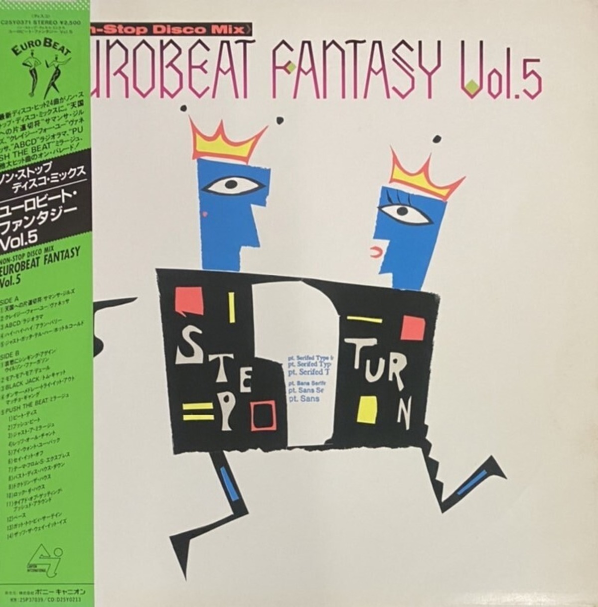Various – Eurobeat Fantasy Vol. 5 - Non-Stop Disco Mix | FISH FOR 
