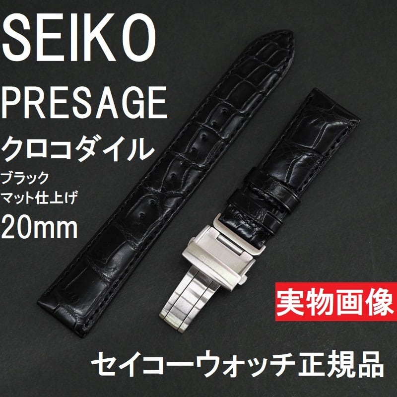 SEIKO プレサージュ 美品時計 - dgw-widdersdorf.de