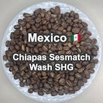 Mexico Chiapas Sesmatch Wash SHG( メキシコ チアパス セスマッチ ウォッシュ SHG )100g 【受注焙煎・自家焙煎コーヒー豆】【ほろ苦さのキレと甘味のバランス】