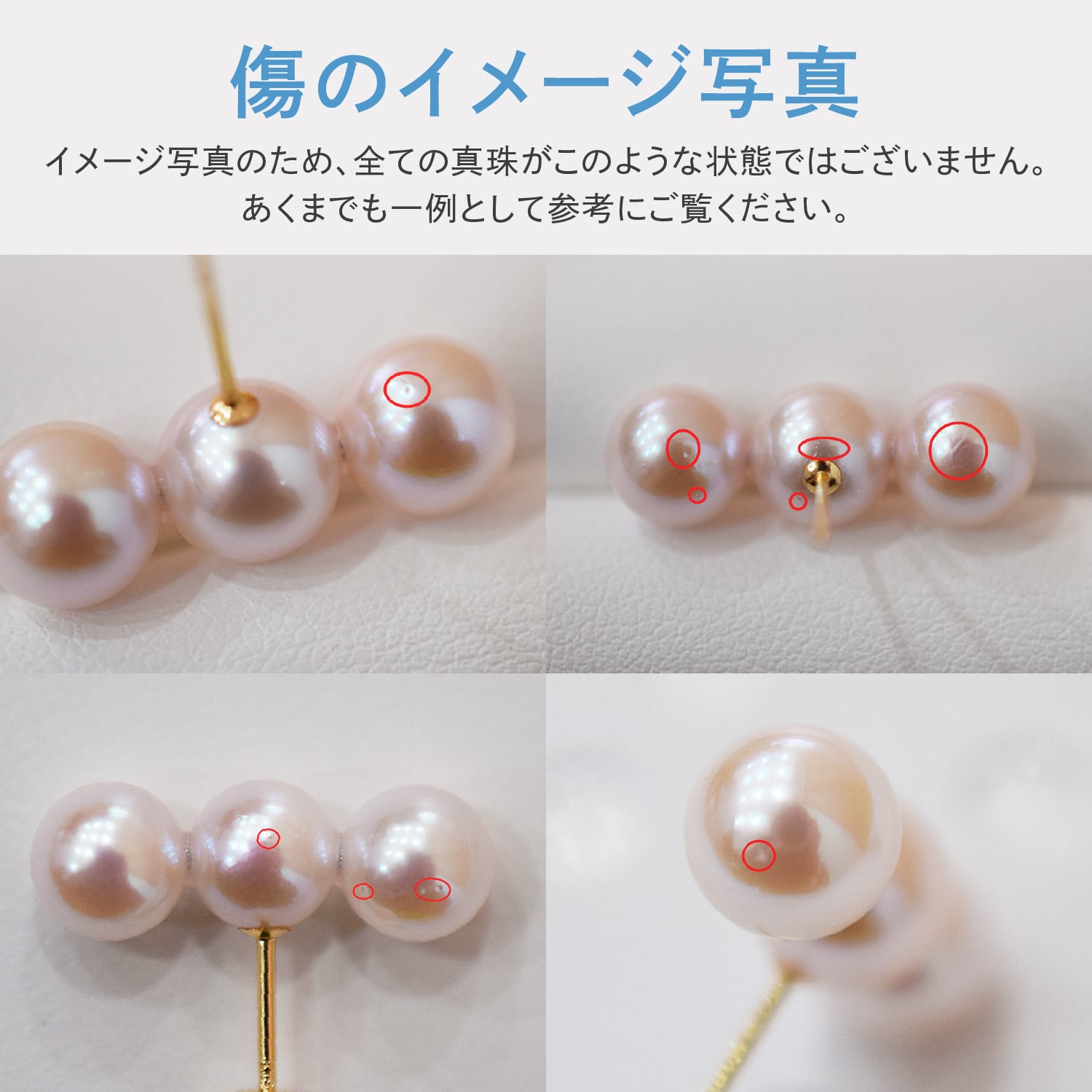 pearl25］ 7.5mm - 8mm 3連 ピアス あこや真珠 熊本 天草 本真珠