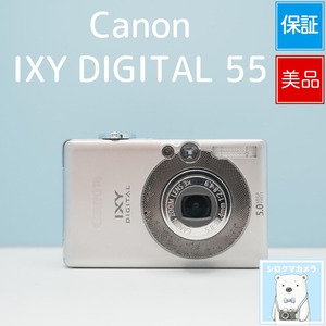 Canon IXY DIGITAL 55 デジカメ スマホ転送OK フルセット 美品 シロクマカメラ a7633