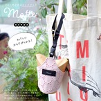 Motte-モッテ- <リスとベリー> ※新バックル/Organic Ver.