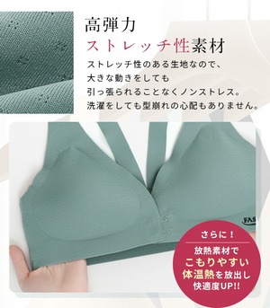 ナイトブラ ブラ 快適 極上 着け心地 ノンワイヤーブラ おやすみ リラックスブラ 快眠 シームレスブラ ブラジャー ナイトブラジャー 矯正 パット取り外し可 ブラ単品ノンワイヤー