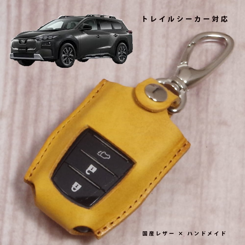 トヨタ ランドクルーザー250 ランクル250 対応 スマートキーケース