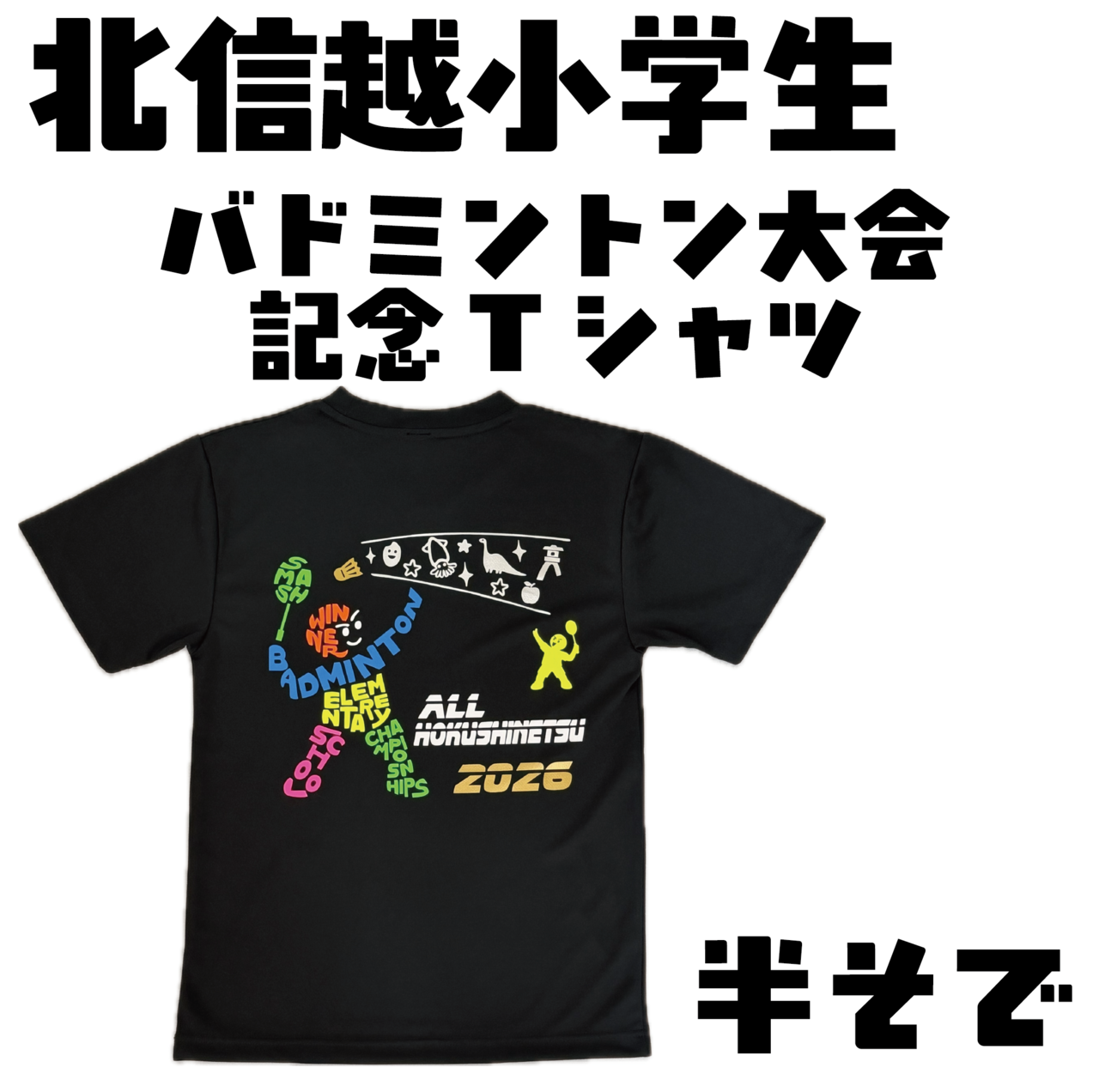 chrio《クリオ》