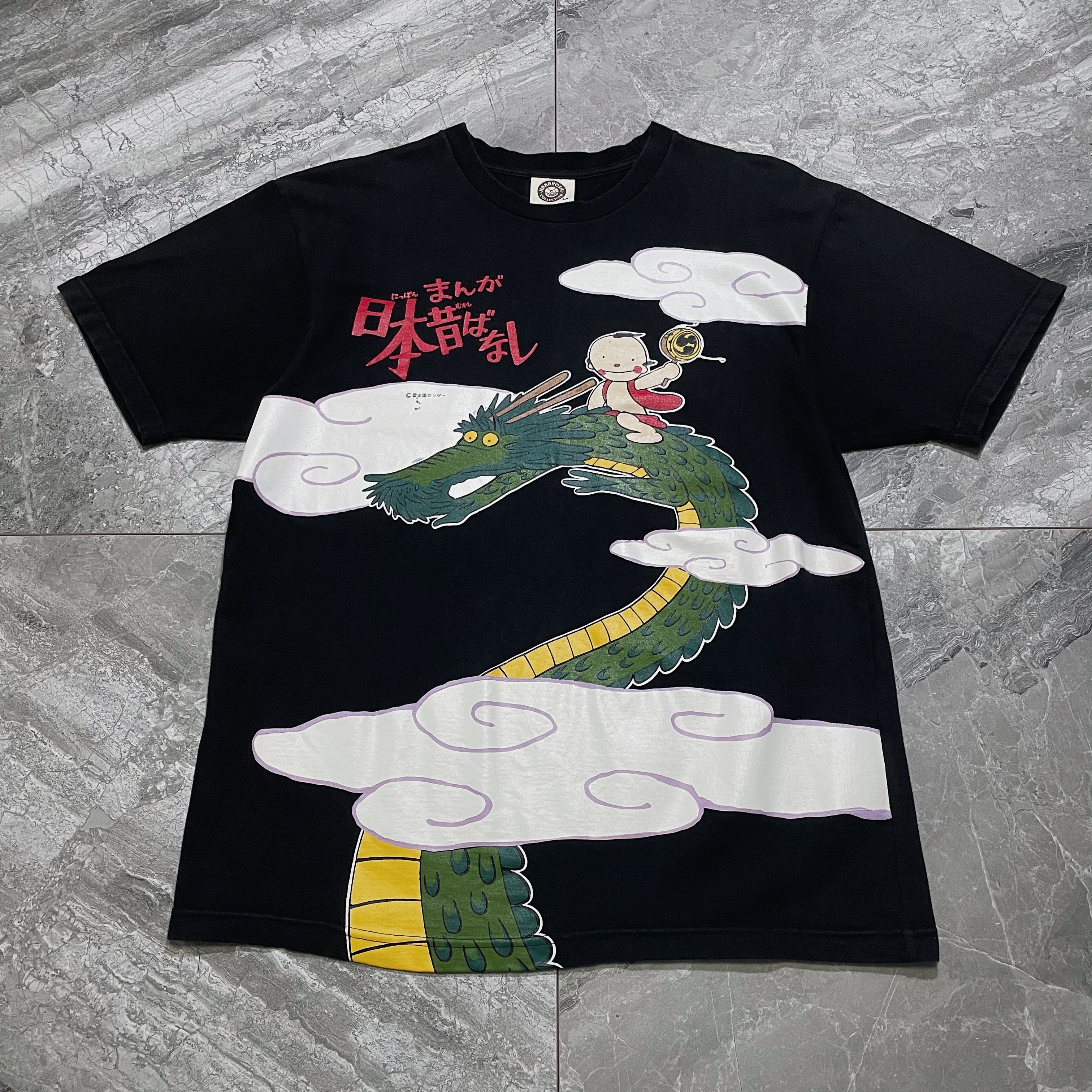 00s まんが日本昔ばなし “坊やと龍(OP切り抜き)” | Avalon -vintage-