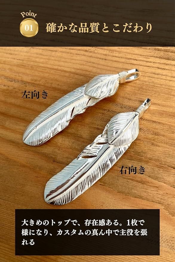 go80 上銀特大フェザー、フェザー革紐ホイールカスタム