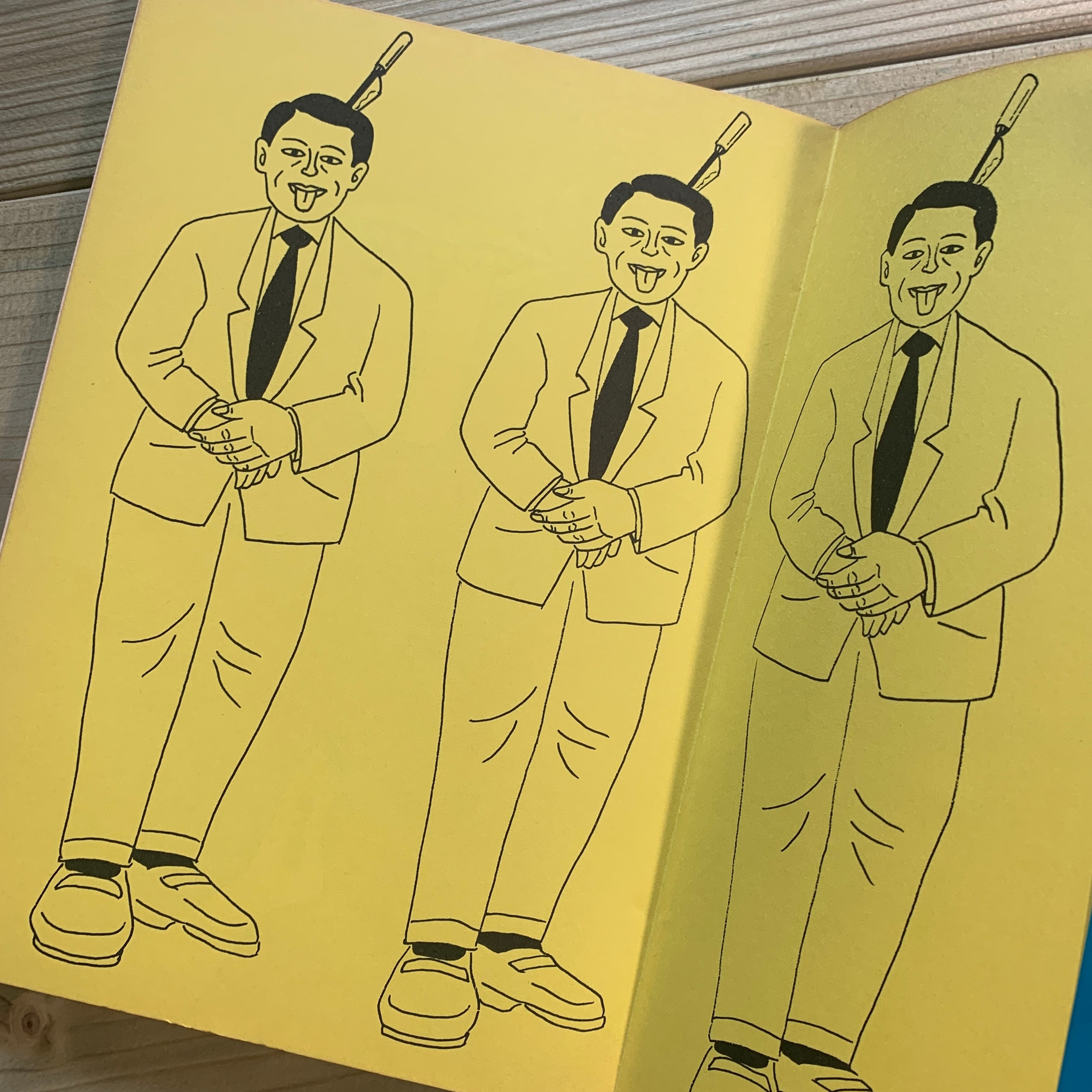 私はバカになりたい 私はバカになりたい | 古本と新刊 納屋文庫 | 古本・新刊・ZINE