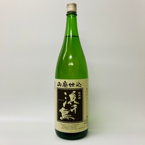 【浜千鳥】山廃仕込純米酒　1.8L　岩手