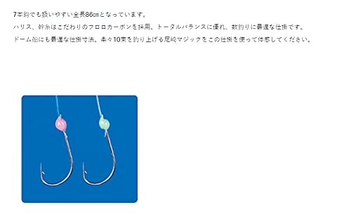 がまかつ(Gamakatsu) ワカサギ王仕掛 (スタンダード) 狐 7本仕掛 NSC