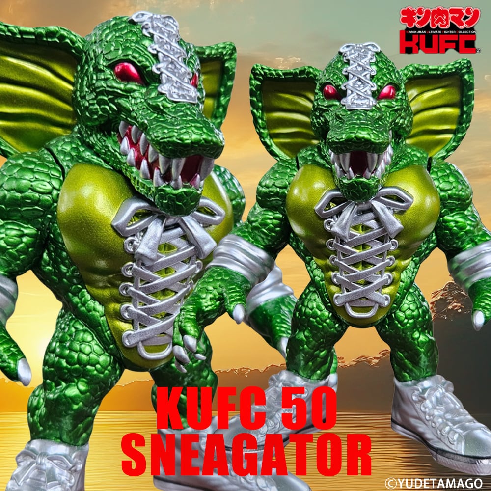 KUFCキン肉マンサイクロンジョーキン消しキンケシソフビCCPファイブスタートイ サイクロンジョー CYCLONEJOE キン肉マンやウルトラマンのフィギュアや
