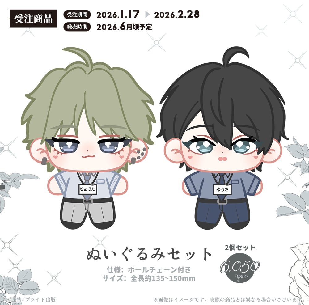 病案本」ちびキャラアクリルスタンド【輸入品】 | NYANKU OFFICIAL SHOP