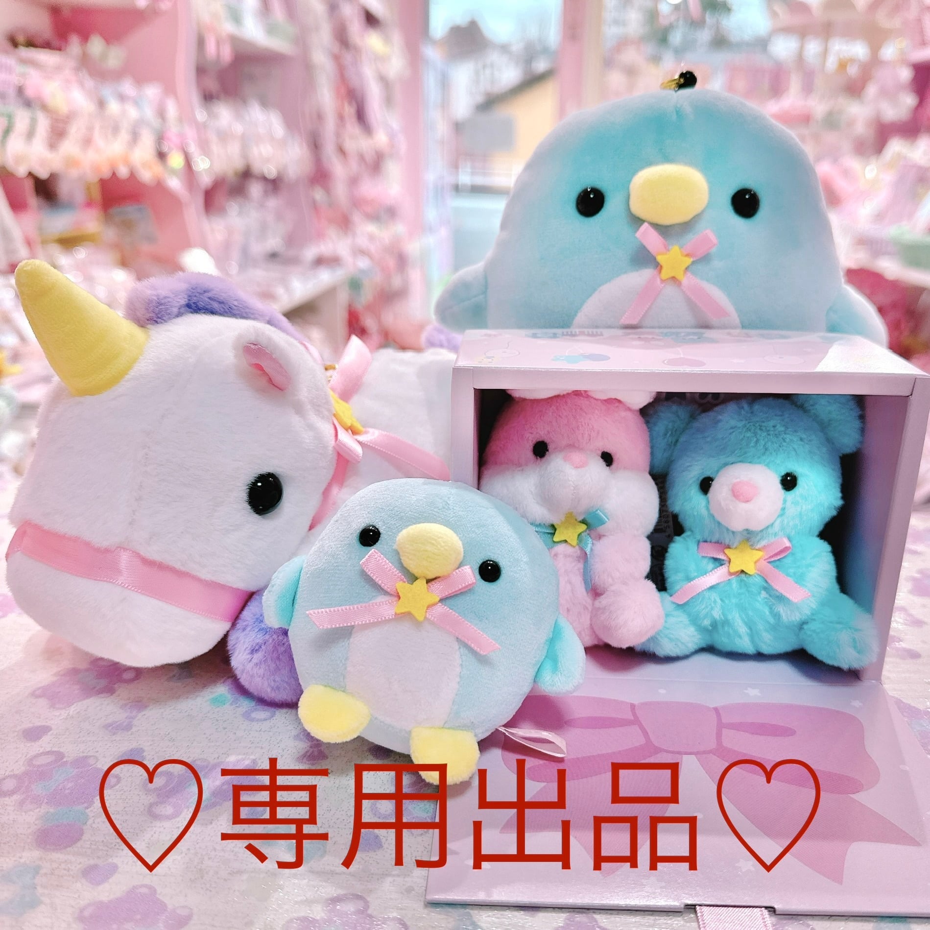 ♡専用出品♡【あにあーる】