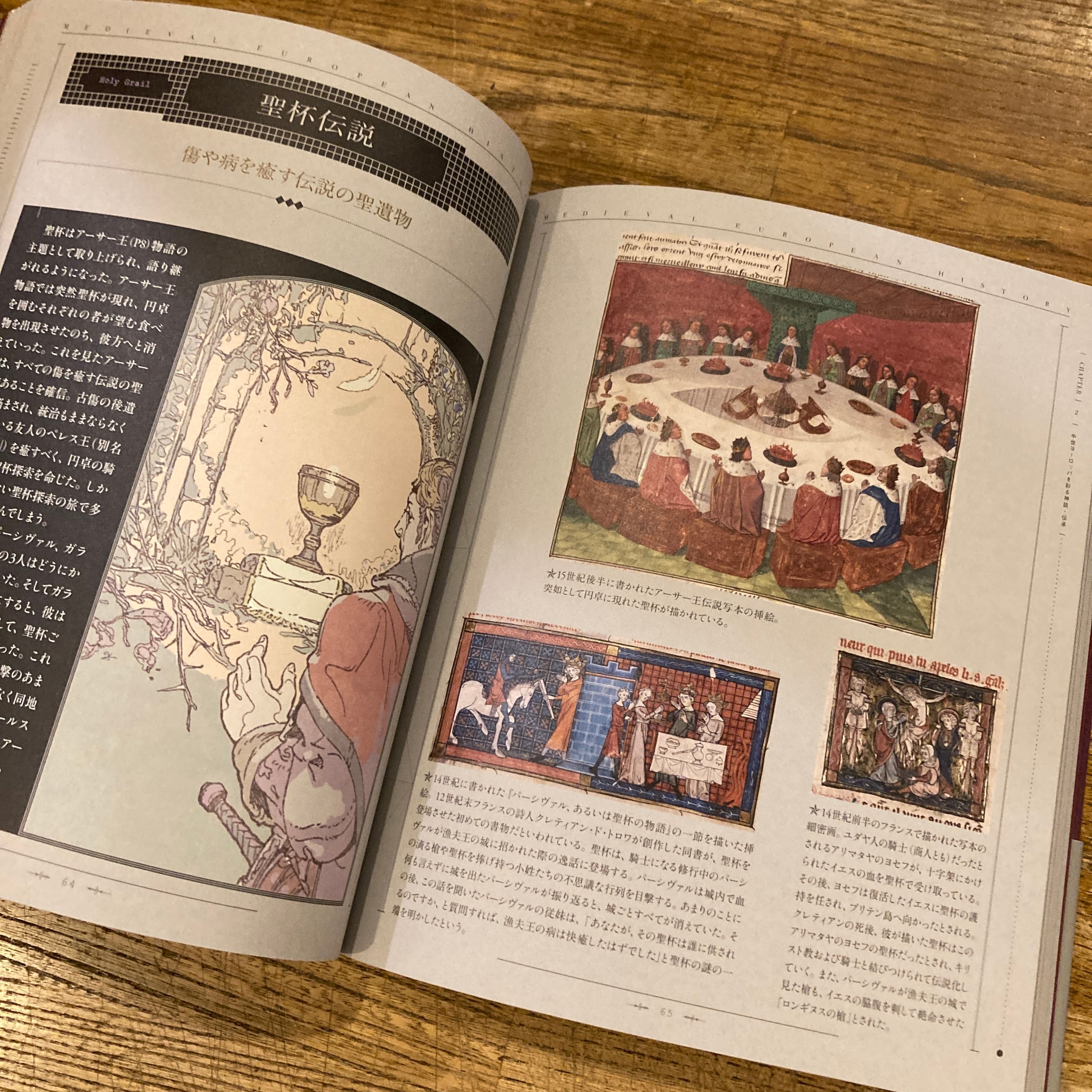 ヴィンテージ洋書★アンティーク＆ジュエリー.美術品デザイン集★中世ヨーロッパ ビジュアル図鑑 中世ヨーロッパ | 百年