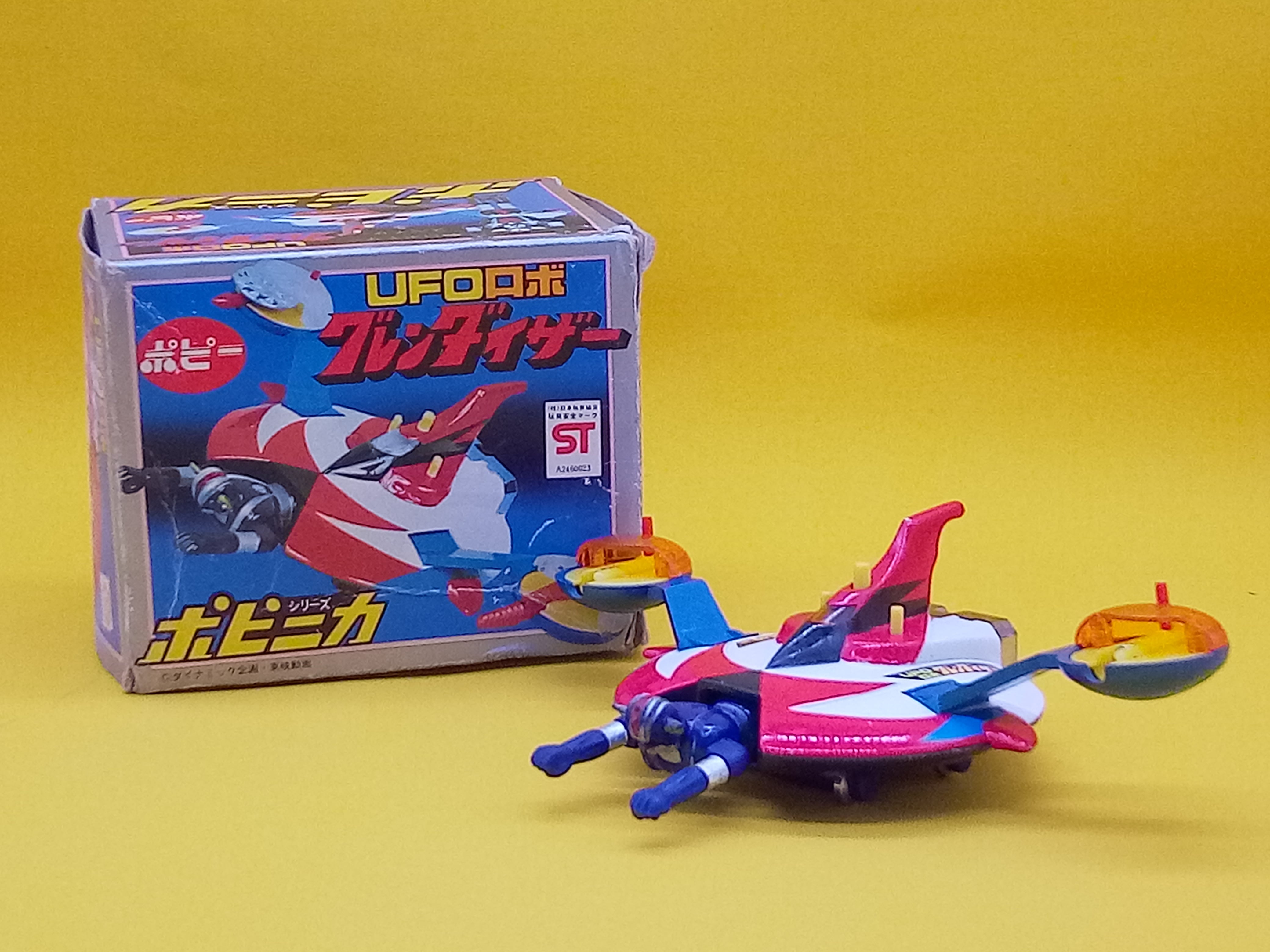 ポピー ポピニカシリーズ 超合金 UFOロボ グレンダイザー【90012584 