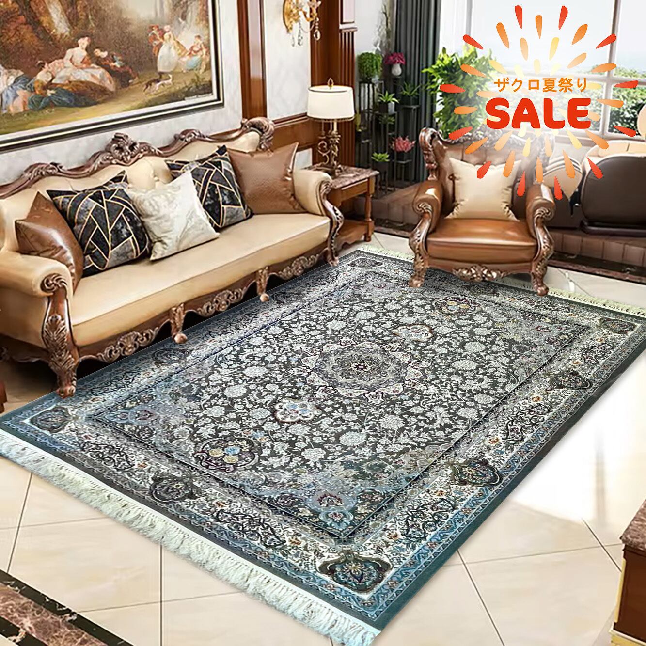 60068cmサイズのずれないマルチロールカーペット