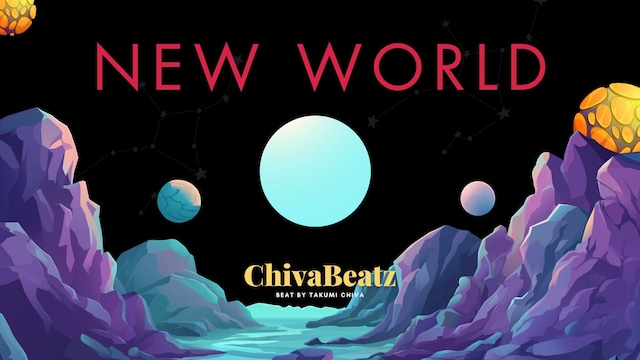 【独占利用ライセンス】NEW WORLD