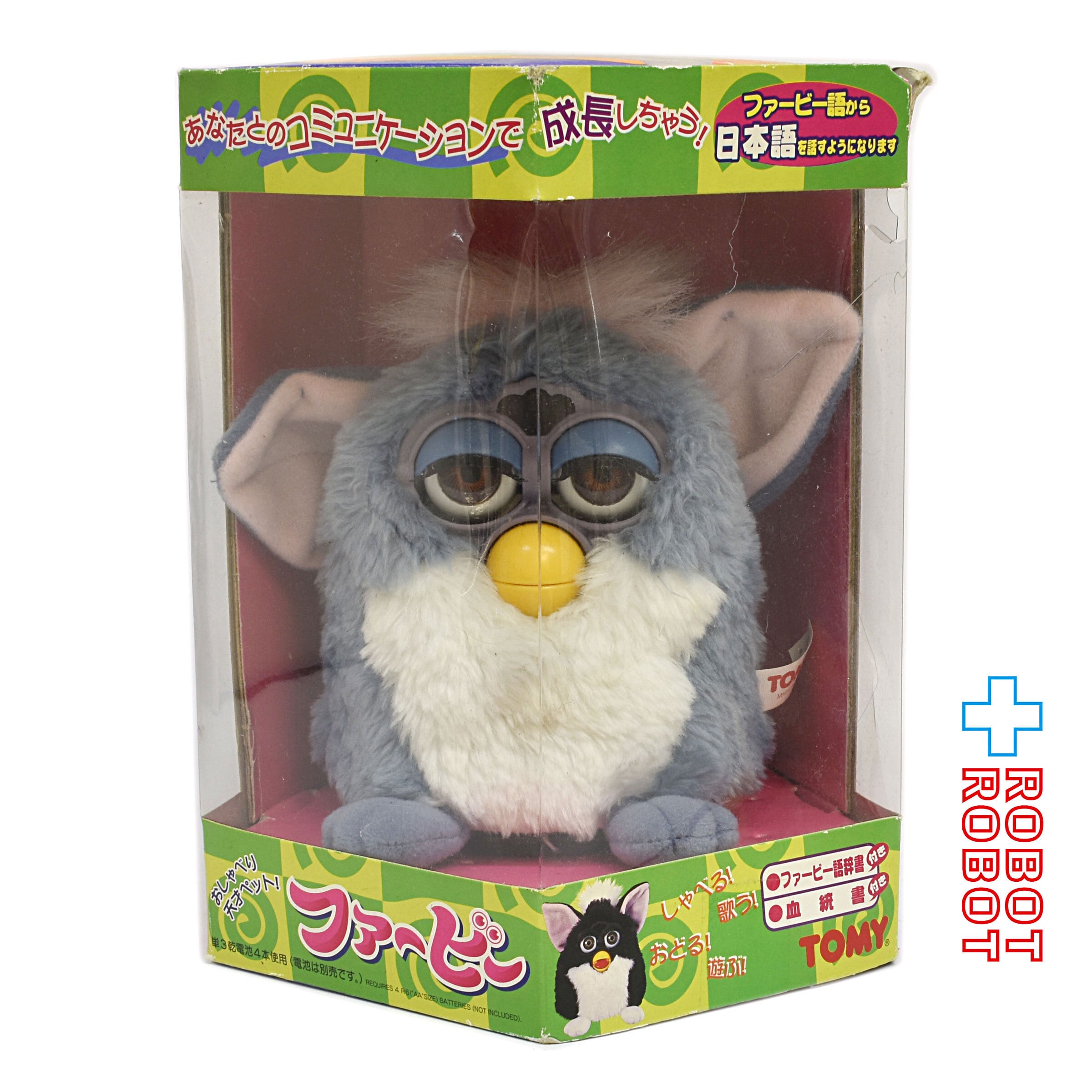 ファービー Furby 日本語版