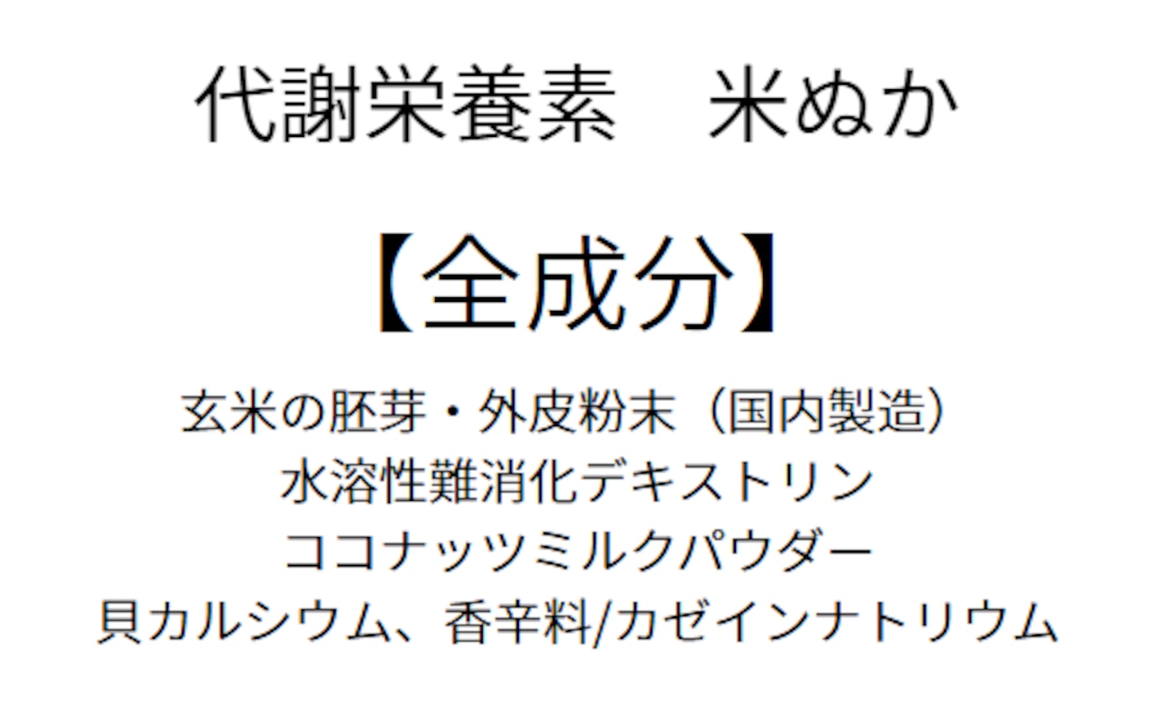 「【毎月/3種類×各1袋】定期便」【5,022円お得】便秘・ダイエット・美肌 イチカラだけの特別最強セット
