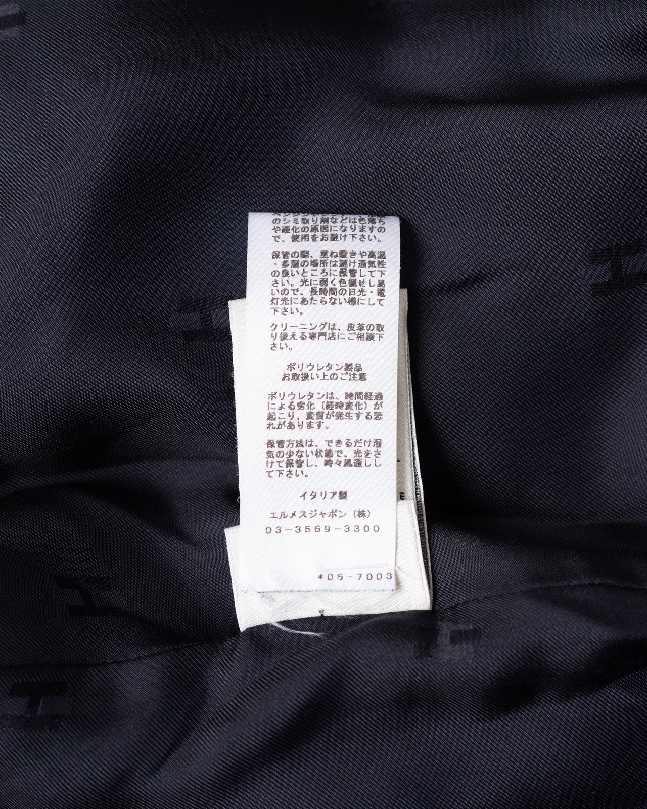 〈Hermès by martin margiela〉Leather Jacket