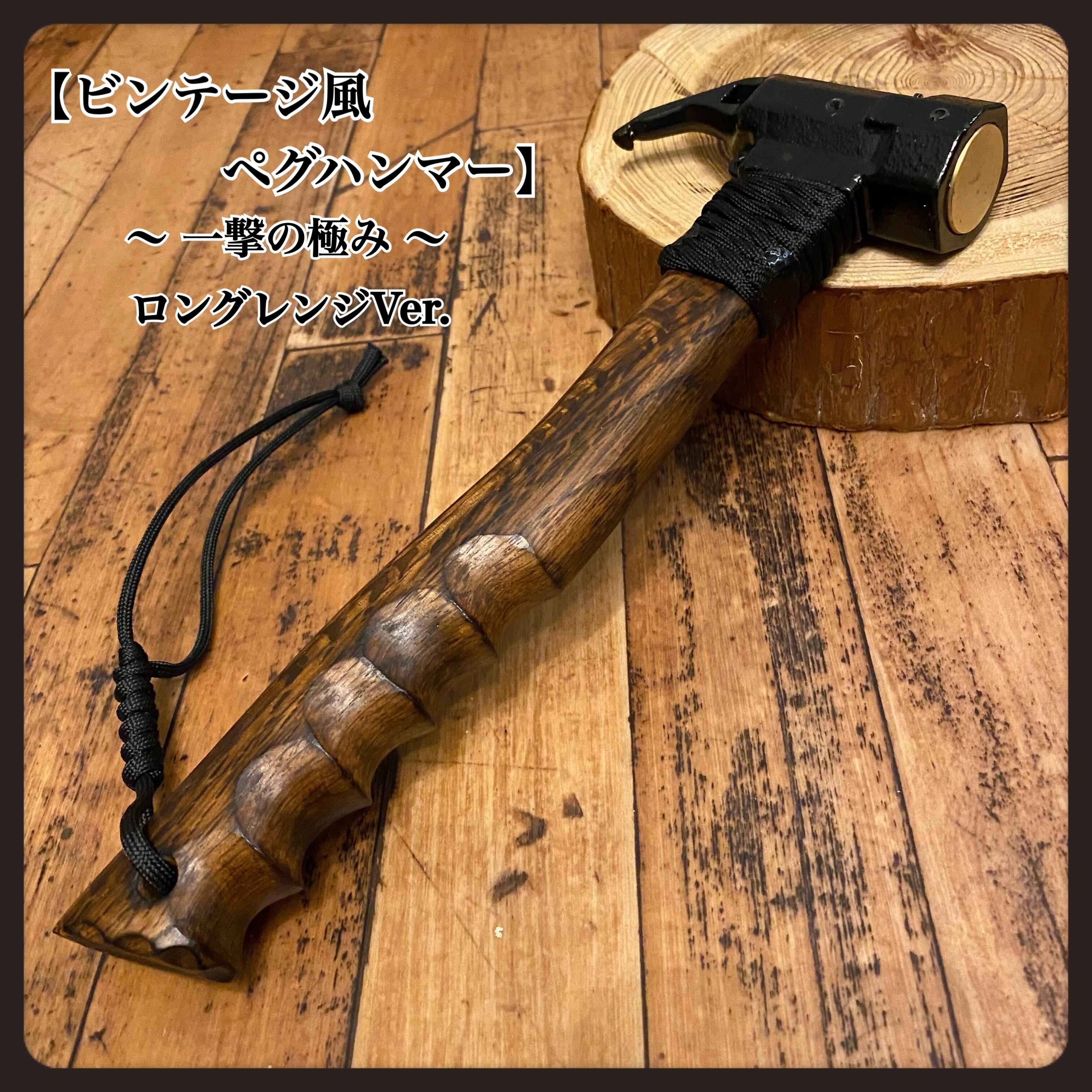 ALL ITEM | Sobito Camp