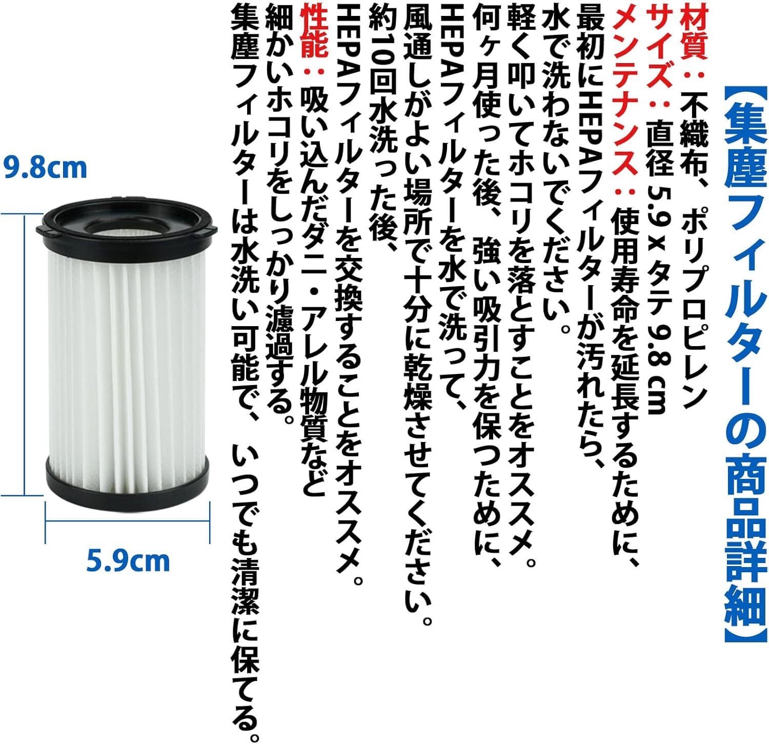 V600 掃除機 Iwoly互換 フィルター V600 D600 D601 E600 D20 GHA-585