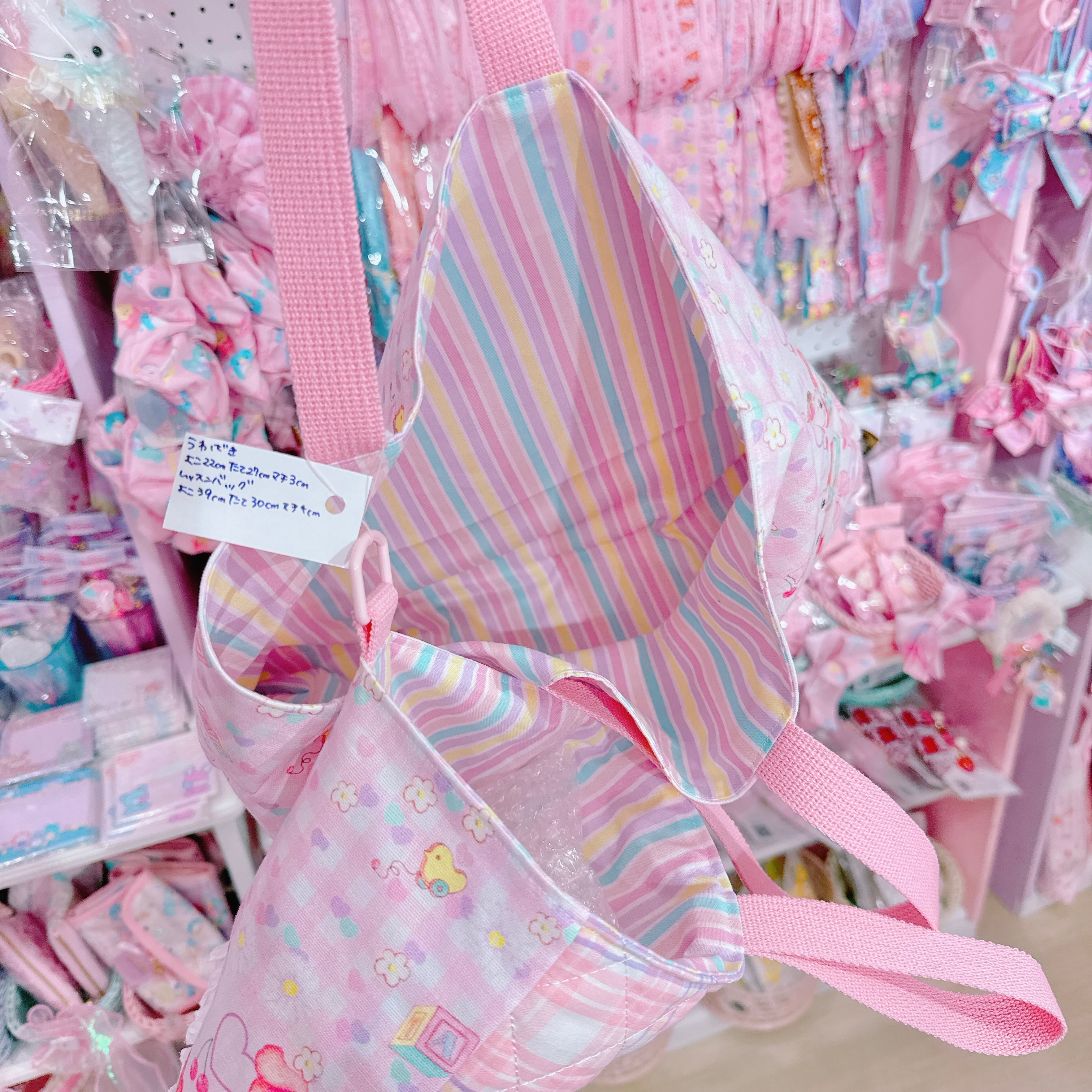 【M6】54-6レッスンバッグ＆上履き入れセット