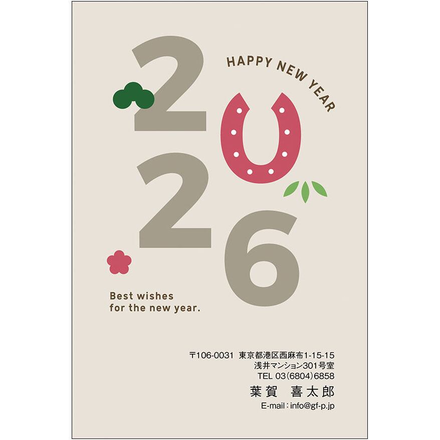C16-1199_IC04_359_A0508|2026年賀状