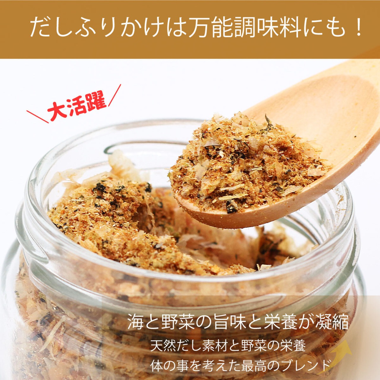 無添加 ＼選べる／ふりかけ 味噌・梅40g 納豆30g 2袋 ジッパー付き 国産素材 体にやさしい だしふりかけ 小袋  送料無料 みそ風味/ ご飯のお供 離乳食 お弁当 味噌汁 / かつお節 おかか あおさ あご とろろ昆布 わかめ ミネラル 化学調味料 保存料 着色料 すべて不使用 完全無添加