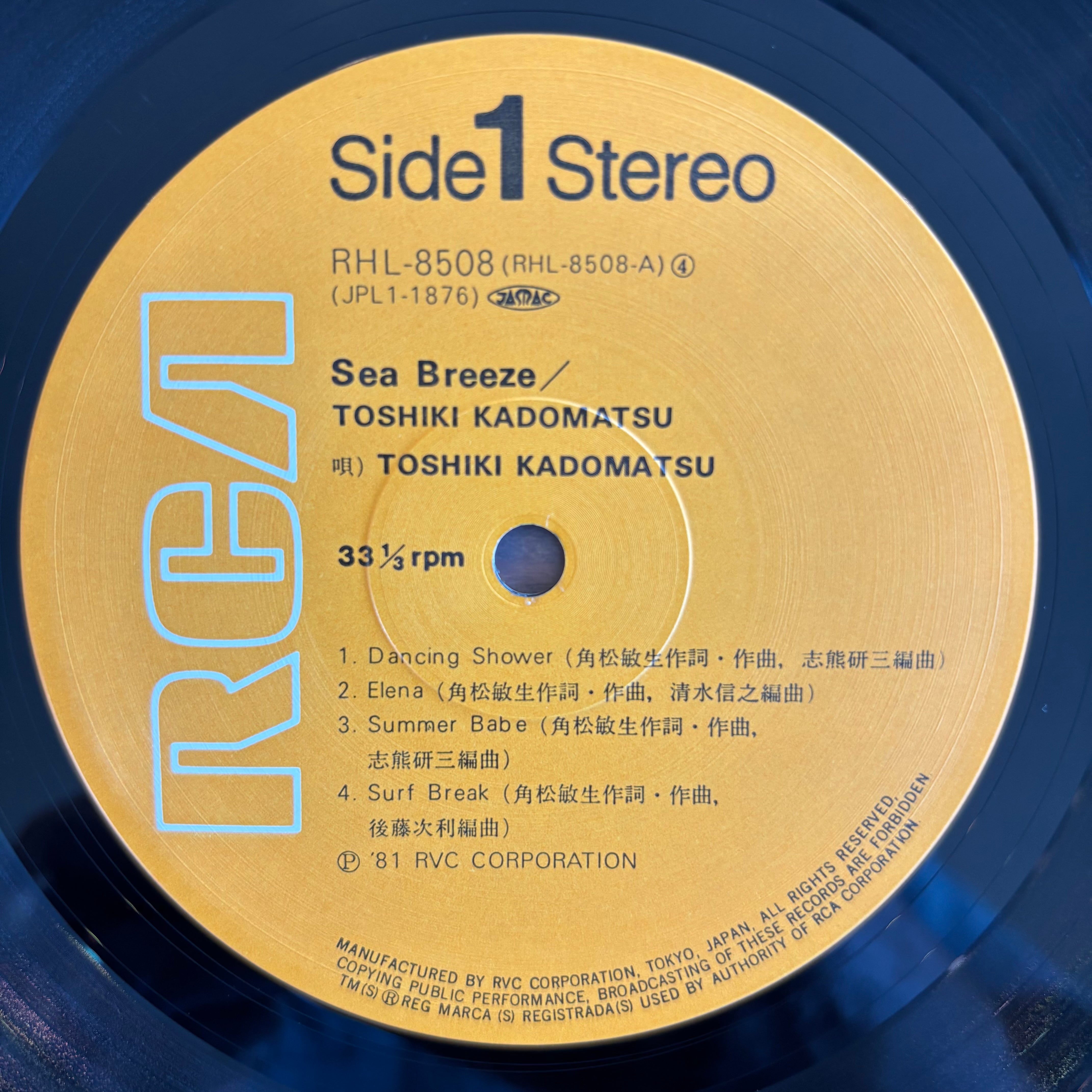 角松敏生 / SEA BREEZE | PASSTIME RECORDS / パスタイム レコード