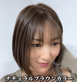 3Dウィッグ 商品名:ひかり 前髪あり/なし