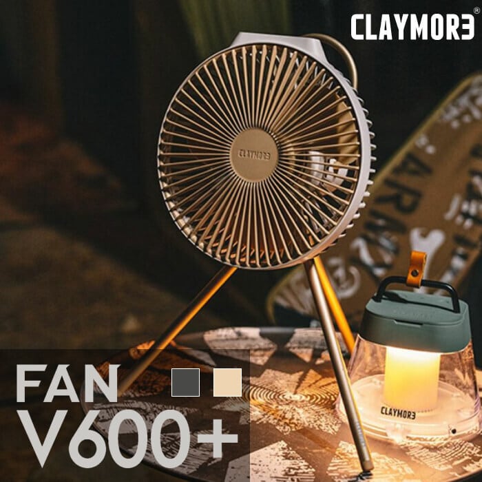 新品未使用　CLAYMORE V600+ FAN