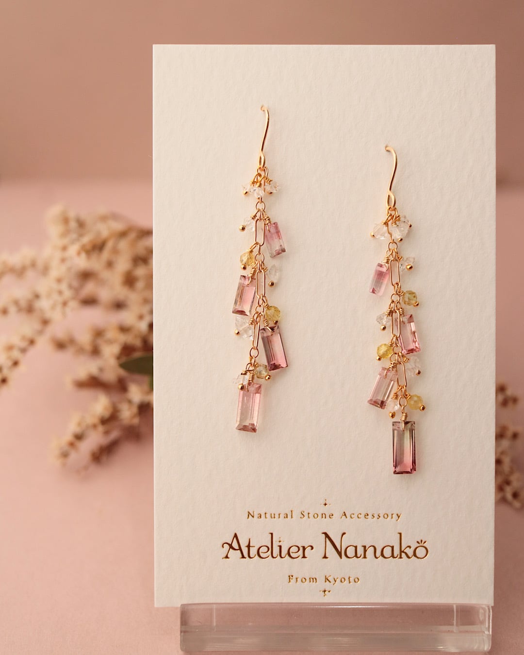Atelier Nanako