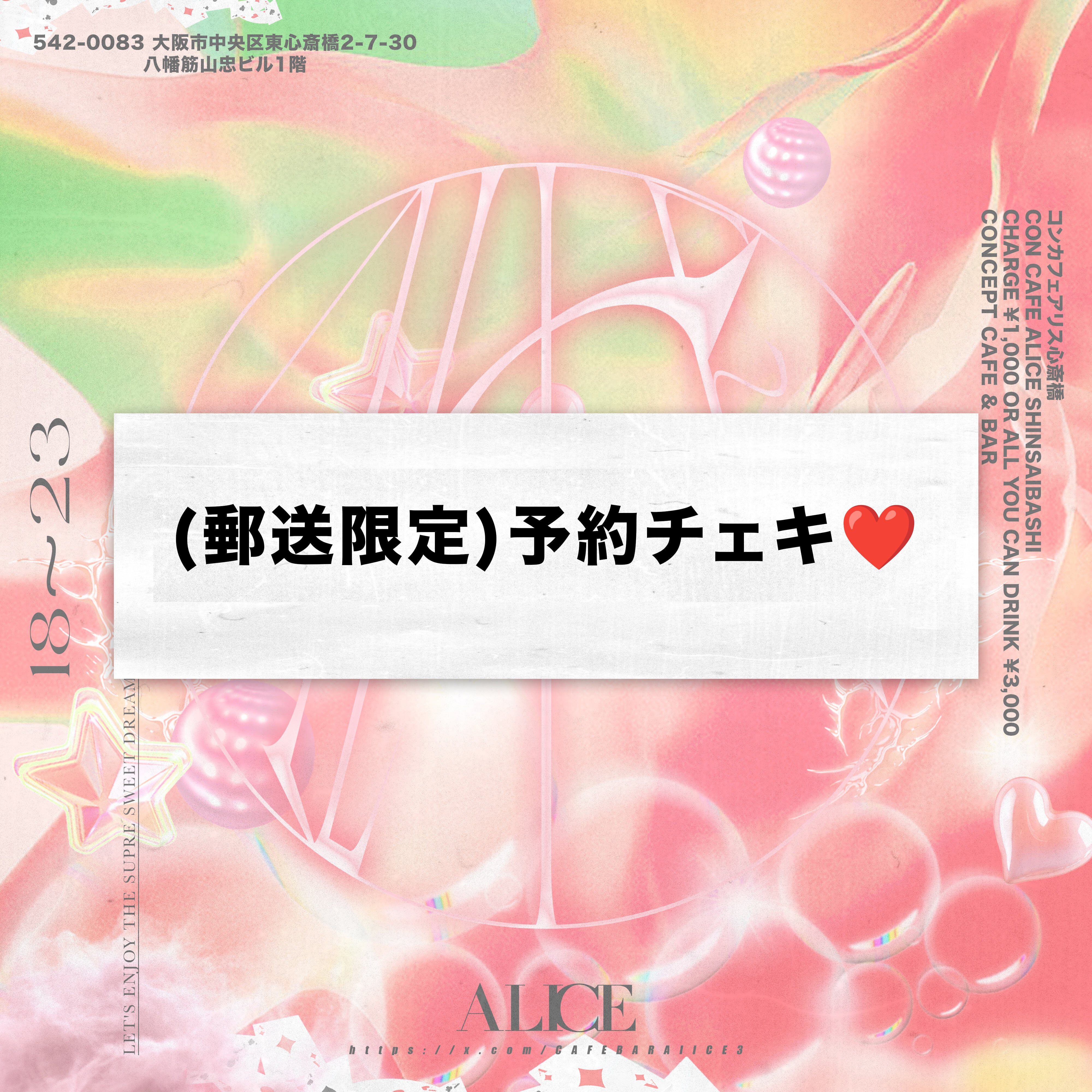 サインコメント有りチェキ券10枚セット(+1枚プレゼント) | Pay ID