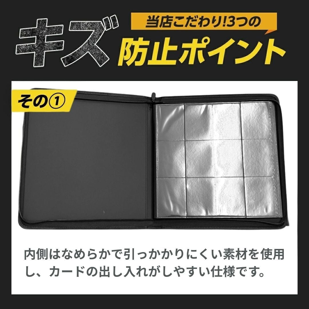 購入特典付 スリーブ100枚】 カードホルダー カードファイル 12