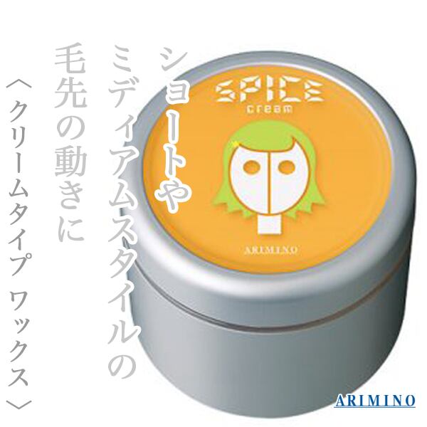 アリミノ スパイス クリーム ソフトワックス 100g--