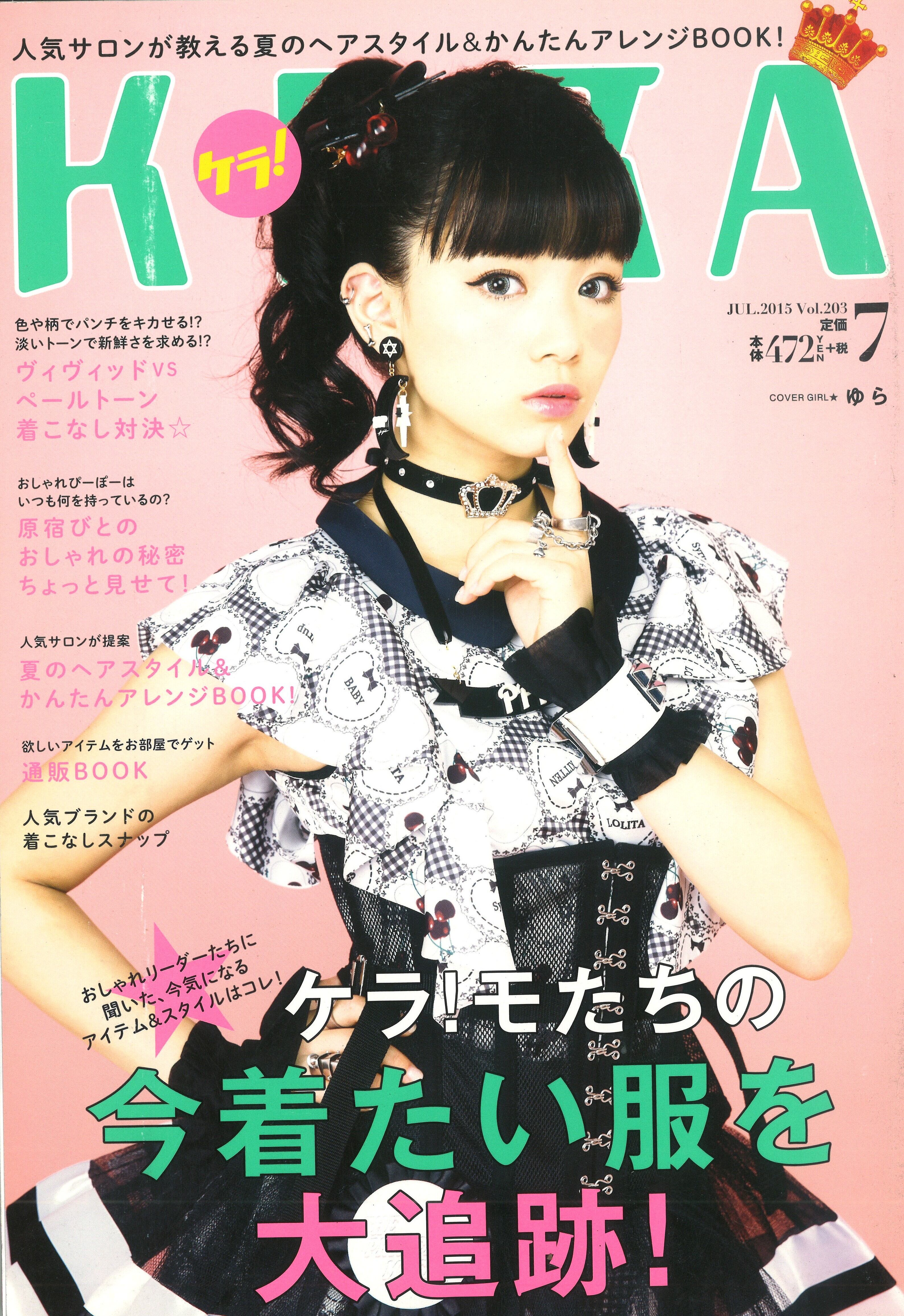 KERA SHOP